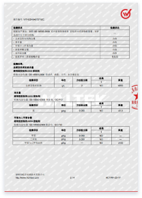 img_zhengshu2.png img_zhengshu2.png